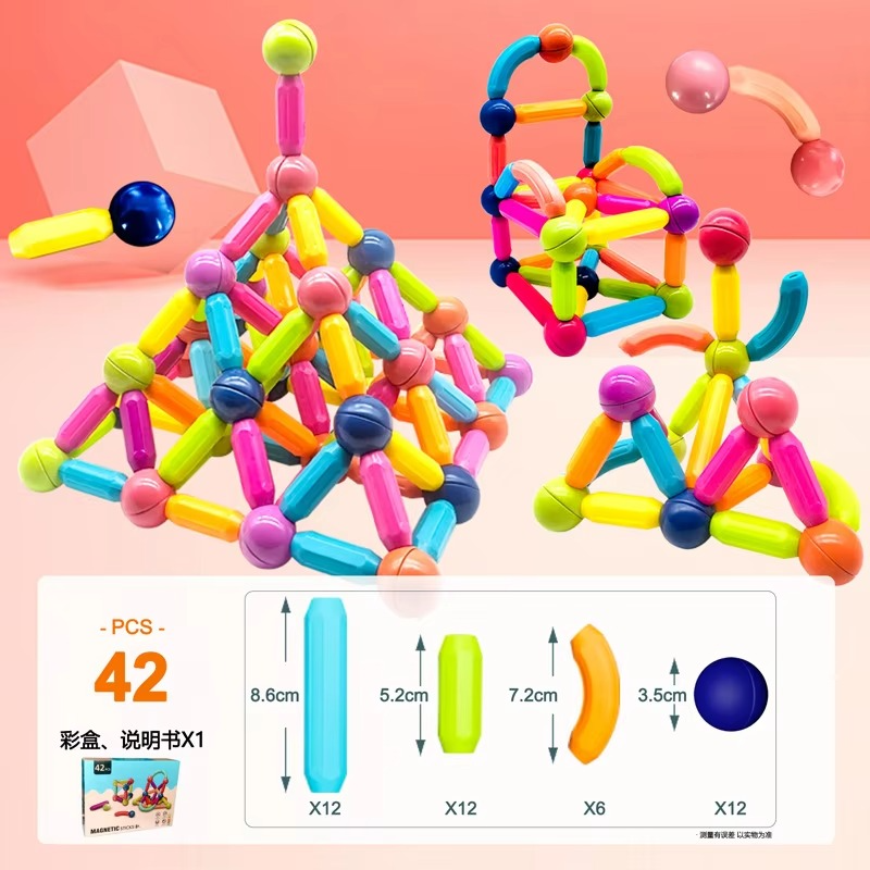 Magnetic Sticks Building Blocks Set - 42 Pcs