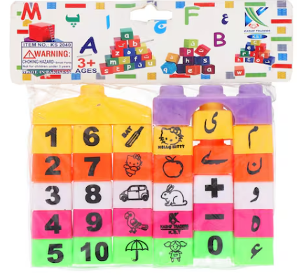 Educational Building Blocks For Kids