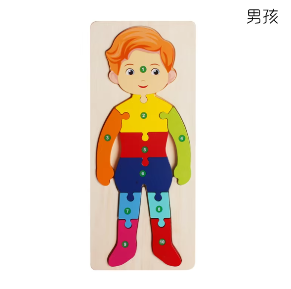 3D Educational Wooden Puzzle Board - Different designs