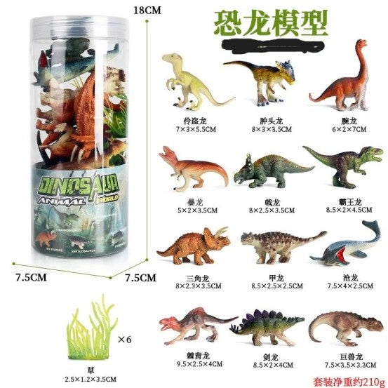 Dinosaur Model Set for Kids - 16 Pcs