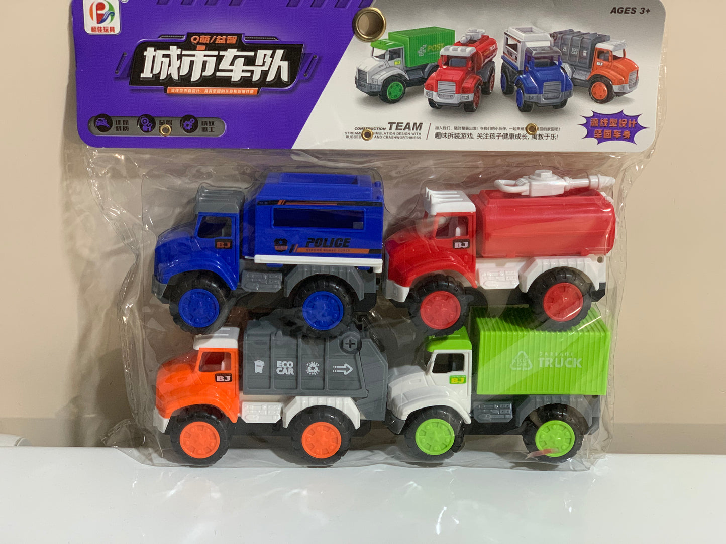 Construction team truck set for kids